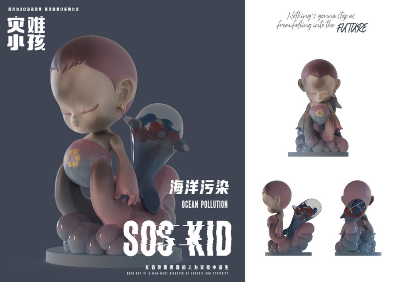[FUNFORFUN] SOS KID Disaster Series Blind Box