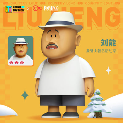 [KOITAKE] Countryside Love Series Blind Box