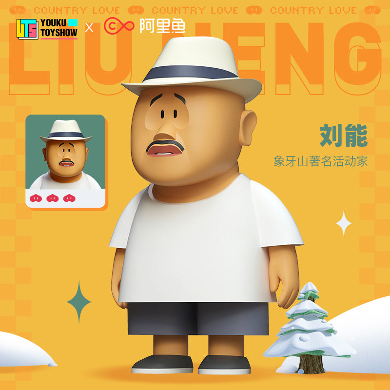 [KOITAKE] Countryside Love Series Blind Box