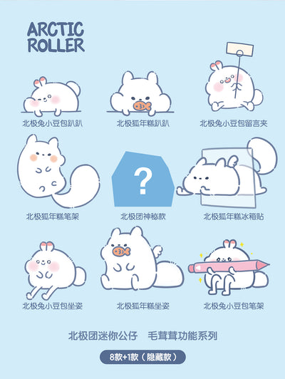 [DREAM CASTLE] Artic Roller Series Blind Box