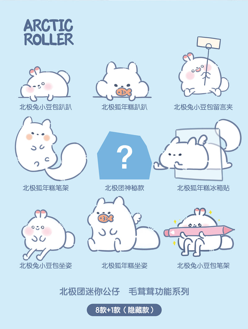 [DREAM CASTLE] Artic Roller Series Blind Box