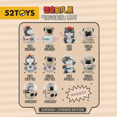 [52TOYS] Wu Huang Wan Shui: BaZaHey Vol.4 Roaming The Galaxy Series Blind Box