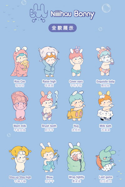 [SIMPLEMILL] Bonny Sleepy Island Series Blind Box