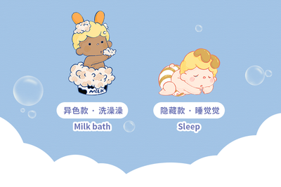[SIMPLEMILL] Bonny Sleepy Island Series Blind Box