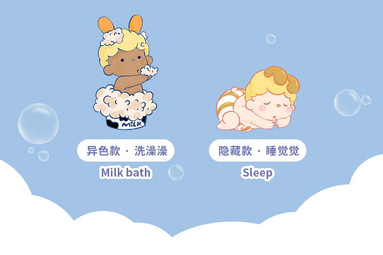 [SIMPLEMILL] Bonny Sleepy Island Series Blind Box