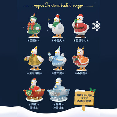 [AIR TOYS] Dake Duck Christmas Series Blind Box