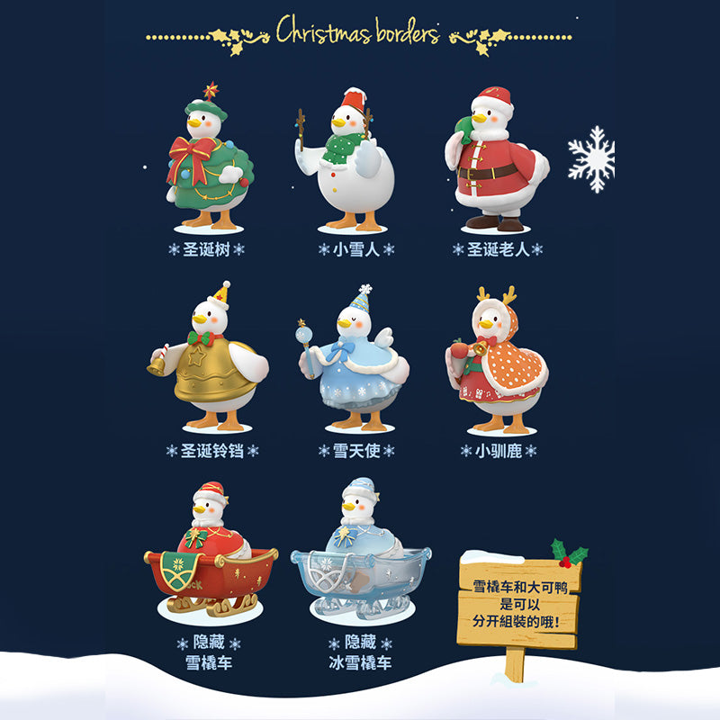 [AIR TOYS] Dake Duck Christmas Series Blind Box