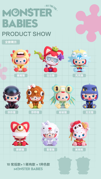 [DREAM CASTLE] Ali the Fox: Monster Babies Series Blind Box
