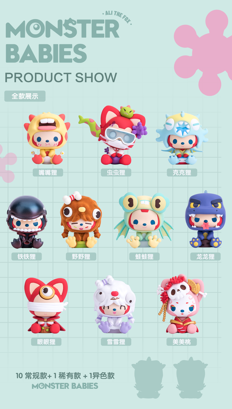 [DREAM CASTLE] Ali the Fox: Monster Babies Series Blind Box