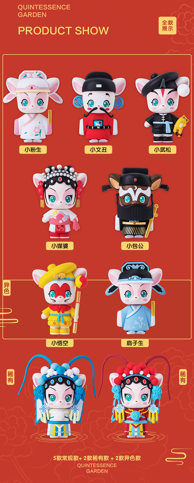 [DREAM CASTLE] Almond the Deer Quintessence Garden Series Blind Box