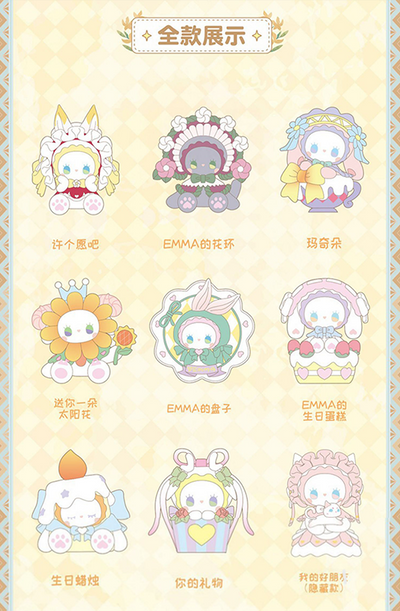 [52TOYS] Emma Secret Forest Birthday Party Blind Box