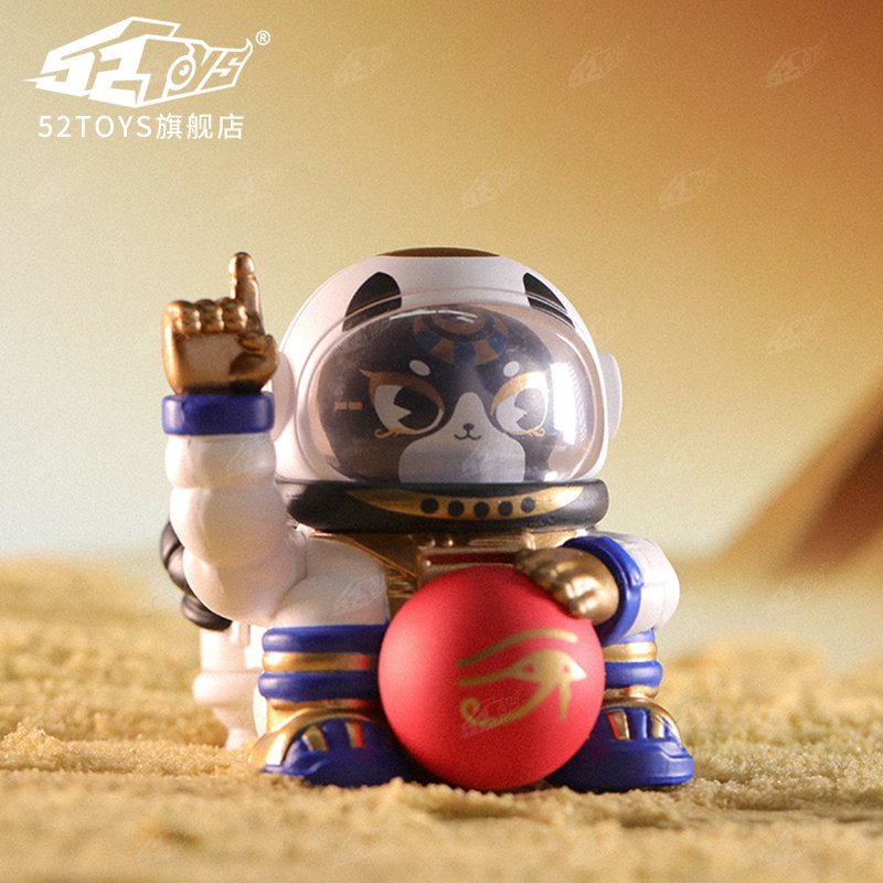 [52TOYS] Plutus Spaceman: Legacy of Culture Series Blind Box