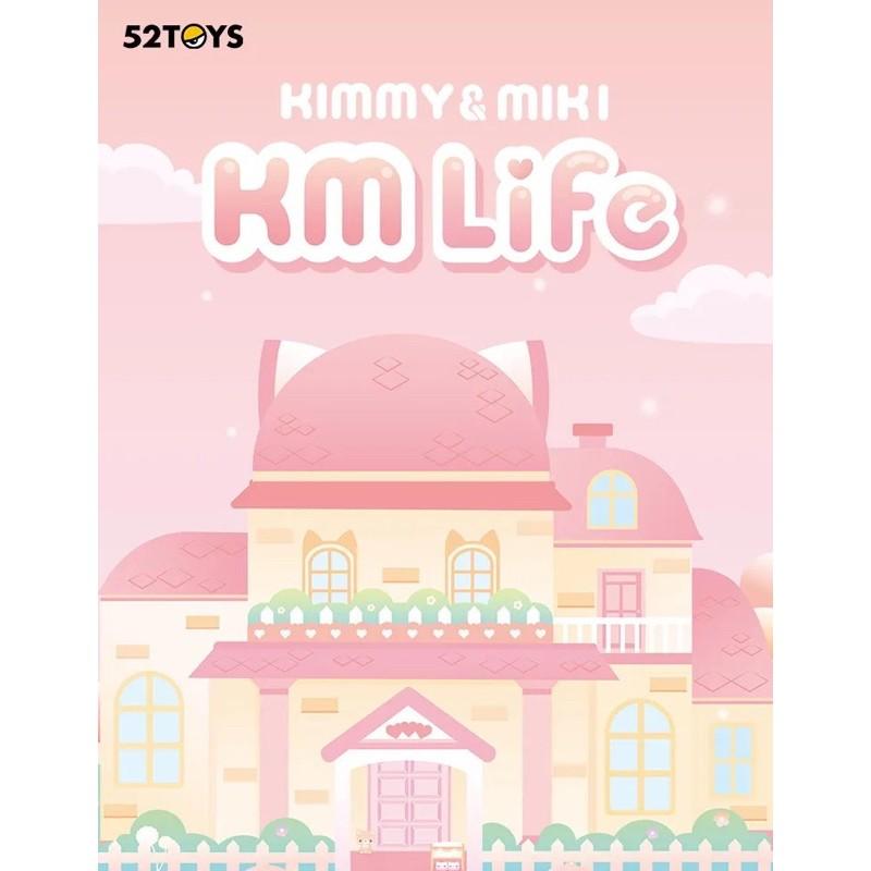 [52TOYS] KIMMY & MIKI KM Life Series Blind Box