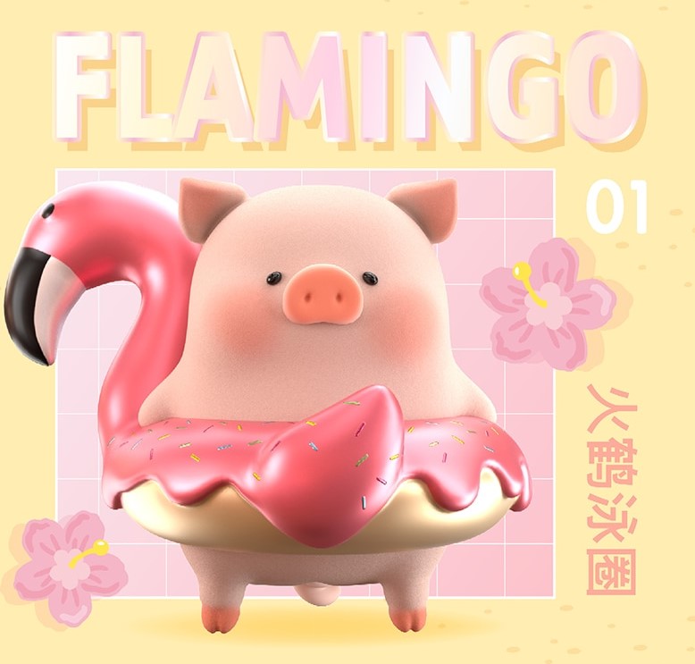 [52 Toys] Lulu The Piggy Beach Party Series Blind Box