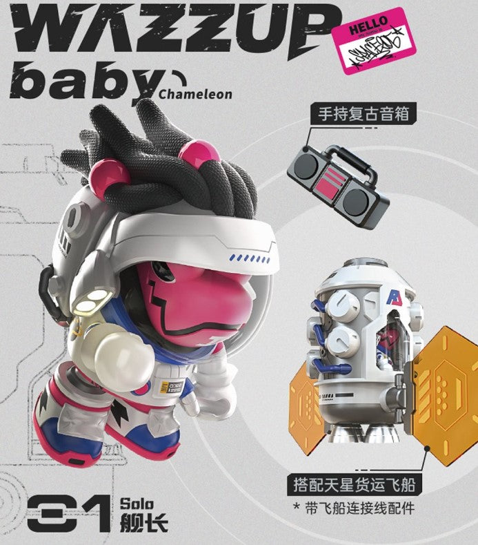 [Lam Toys] WAZZUPbaby Creation Space 206 Chameleon Blind Box Series