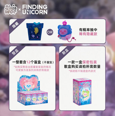 [F.UN] ShinWoo The Secret Bear Garden Series Blind Box