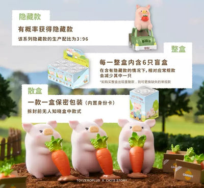 [52 Toys] Lulu The Piggy farm garden series blind box