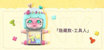 [Moetch Toys] TINY The Secret Town Series Blind Box