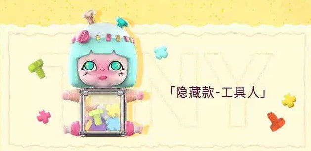 [Moetch Toys] TINY The Secret Town Series Blind Box