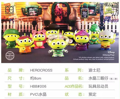 [HEROCROSS] Swarovski Three Eyed Alien 2 Series Blind Box