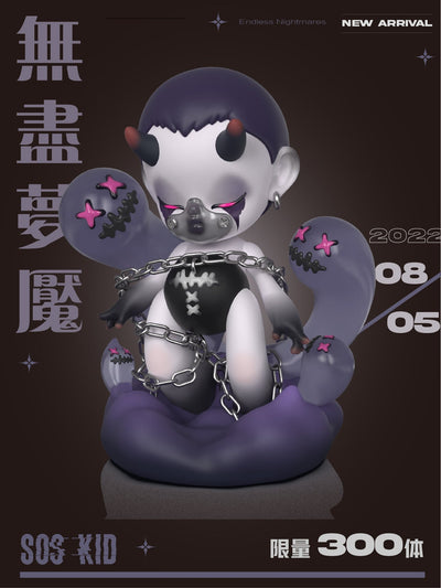 [FUN FOR FUN] SOS KID Endless Nightmares Special Edition Limited Figure