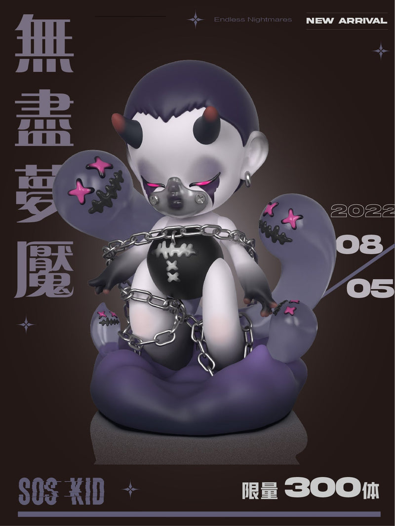 [FUN FOR FUN] SOS KID Endless Nightmares Special Edition Limited Figure