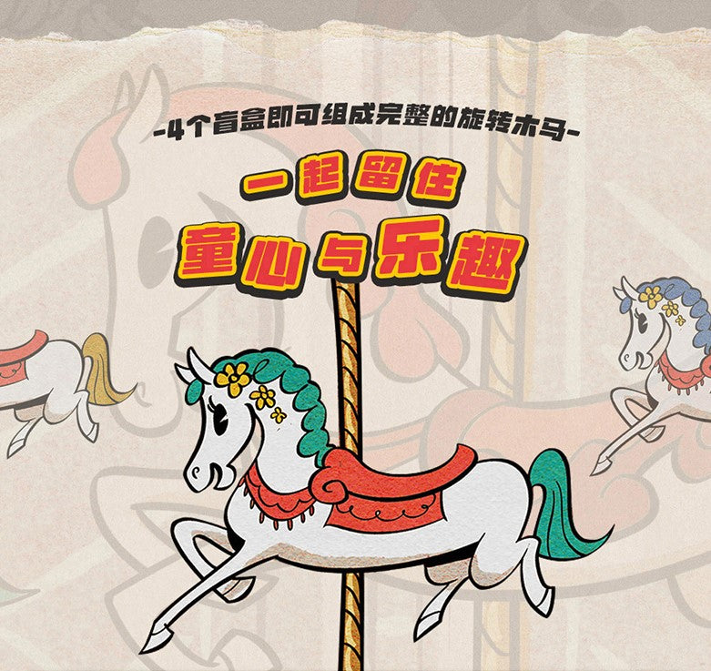 [52 TOYS] Disney Mickey And Friends - Carousel Series Blind Box