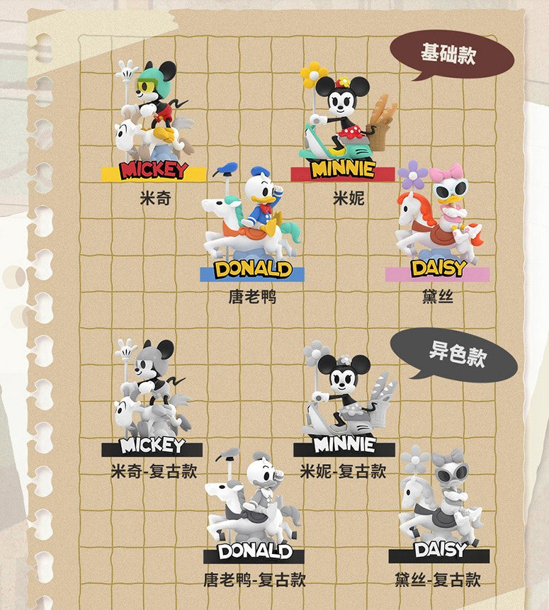 [52 TOYS] Disney Mickey And Friends - Carousel Series Blind Box