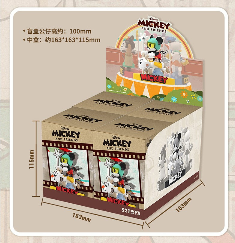 [52 TOYS] Disney Mickey And Friends - Carousel Series Blind Box