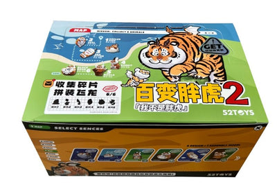 [52TOYS] Panghu Fat Tiger Variety Blind Box Series 2 Blind Box