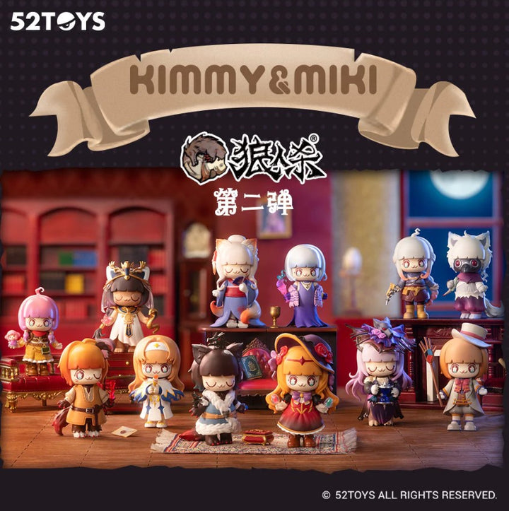 みぃさま専用　トミー＆ウィッカ 52 TOYS] KIMMY & MIKI Werewolf Series 2 Blind Box
