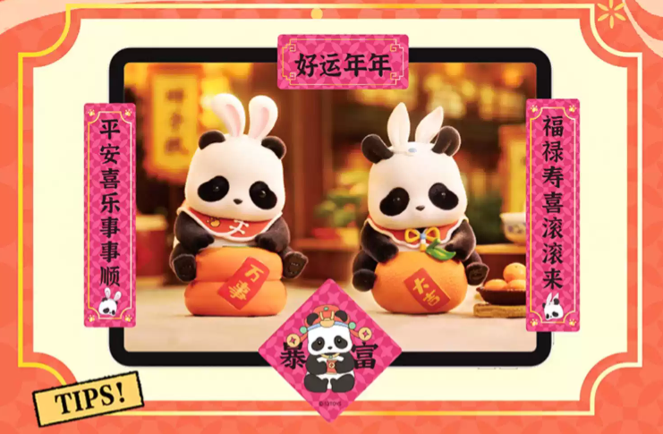 [52 TOYS] Panda Roll Lucky New Year Series Blind Box