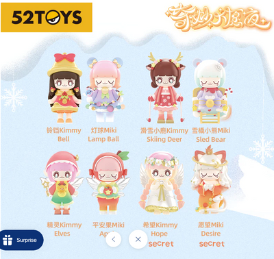 [52 TOYS] Kimmy & Miki Christmas Series Blind Box