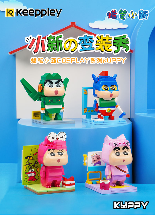 [KEEPPLY] Crayon Shin Chan Cosplay Series Blind Box