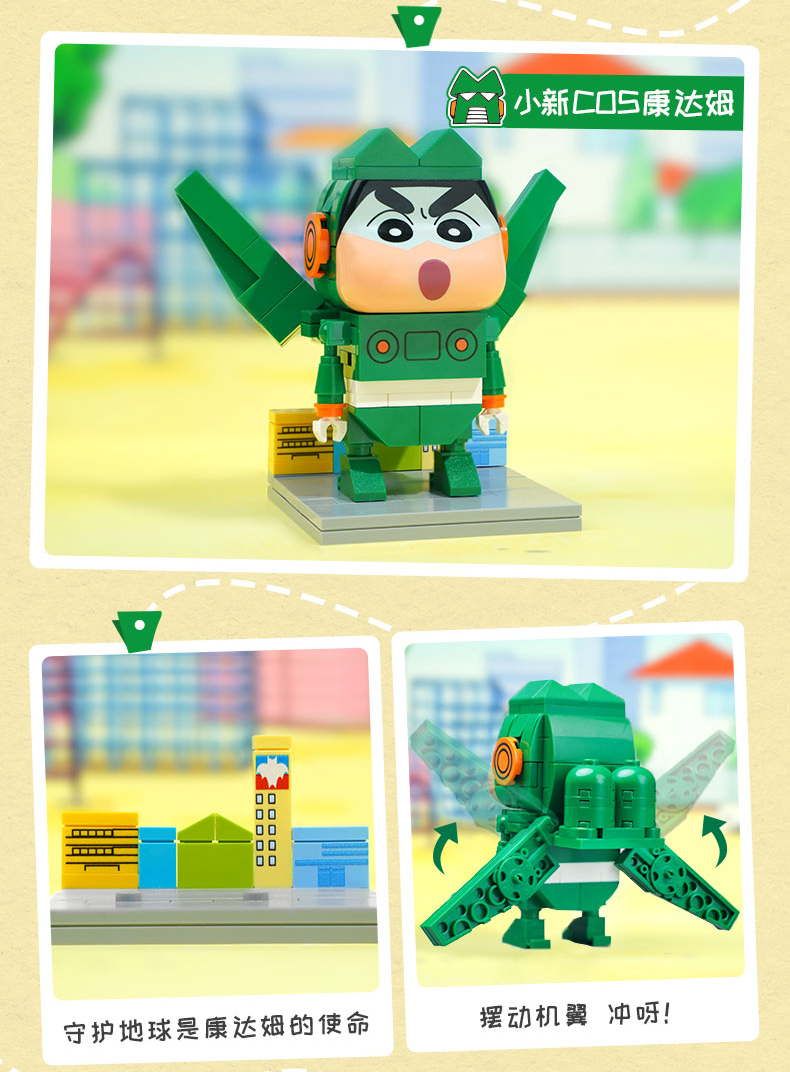 [KEEPPLY] Crayon Shin Chan Cosplay Series Blind Box