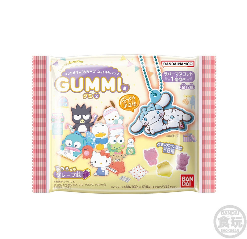 [Sanrio Characters]  Gummy Candy With Charm