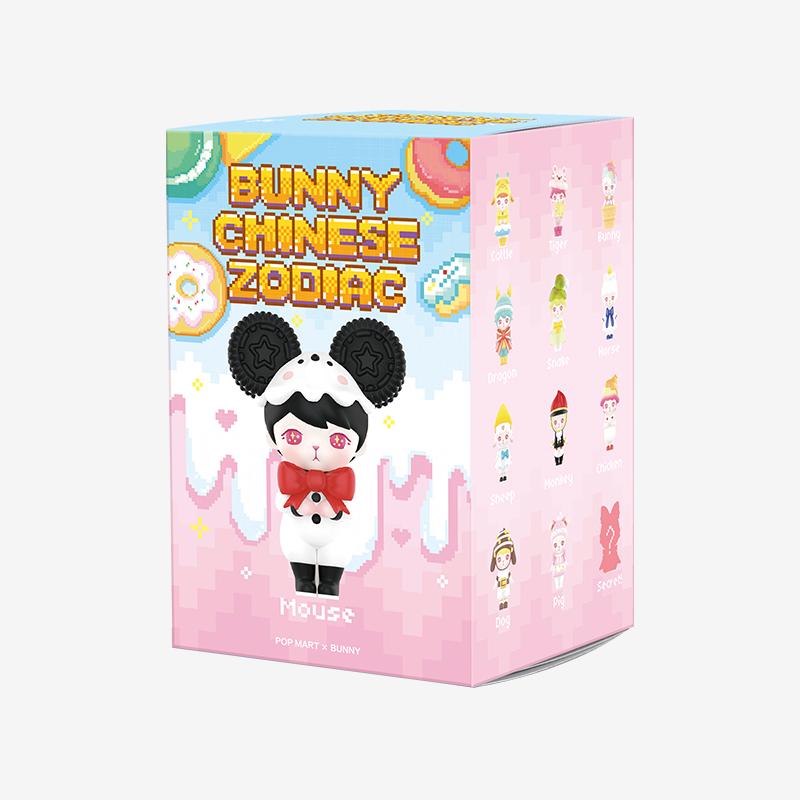 [POP MART] Bunny Chinese Zodiac Series Blind Box