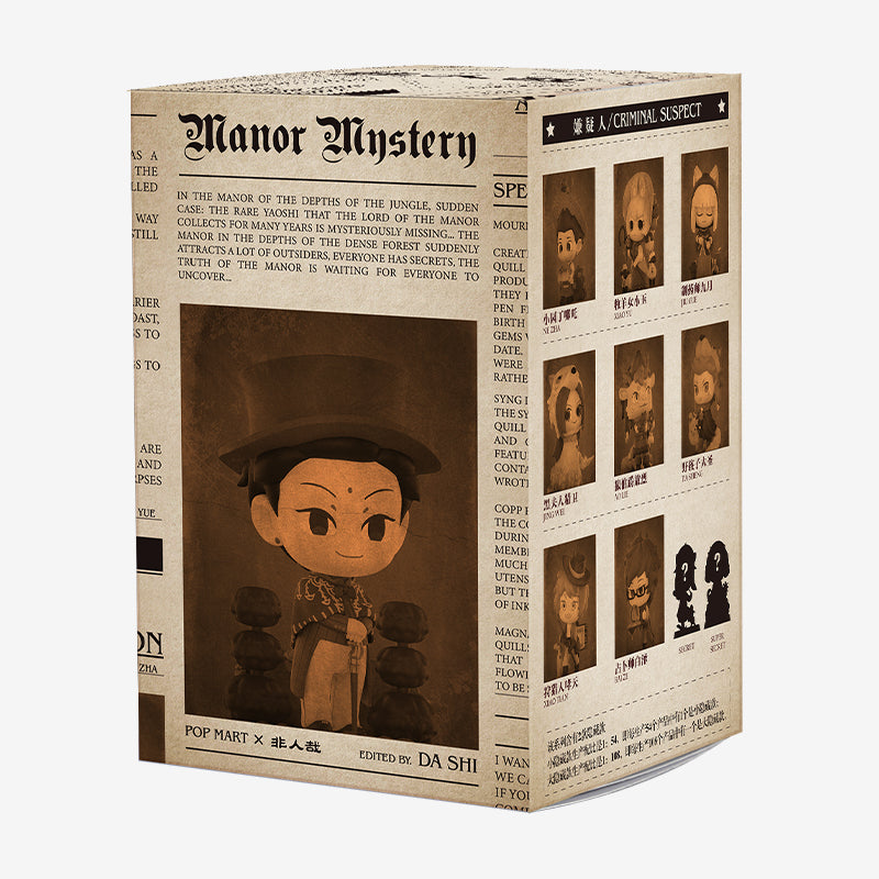 [POP MART] FENZ Manor Mystery Series Blind Box