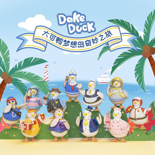 [AIR TOYS] Dake Duck Dream Island Series Blind Box