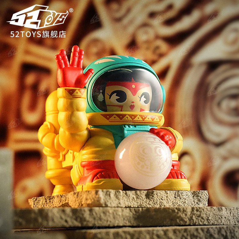 [52TOYS] Plutus Spaceman: Legacy of Culture Series Blind Box