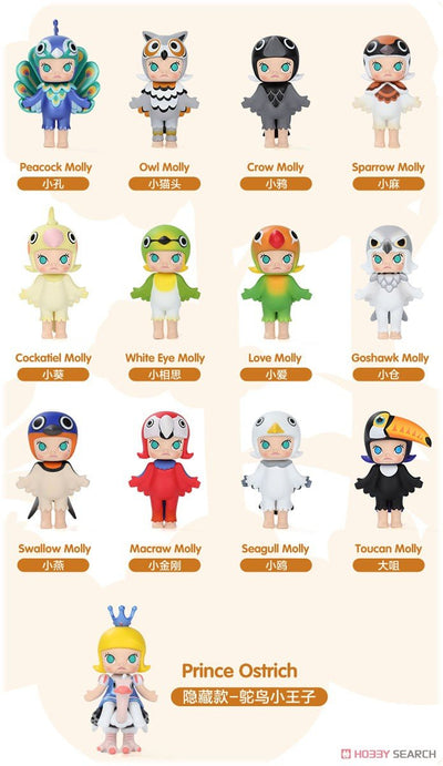 [POP MART] Molly Birdy Series Blind Box