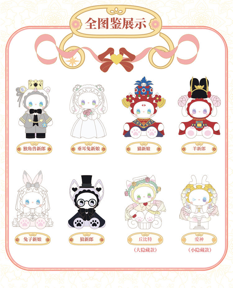 [MJ STUDIO] Emma Secret Forest Wedding Series Blind Box