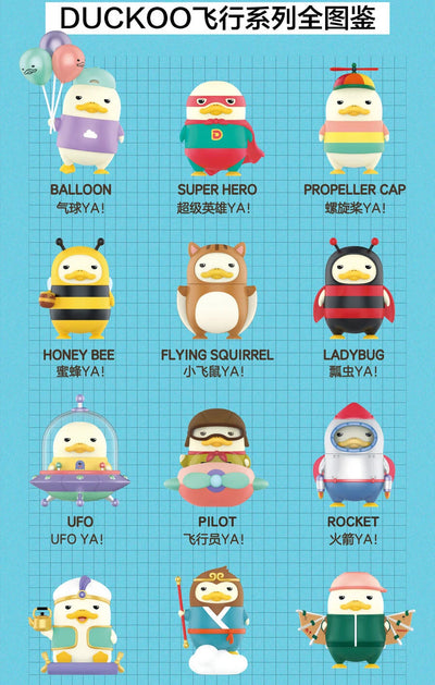 [POP MART] Flying Duckoo Series Blind Box