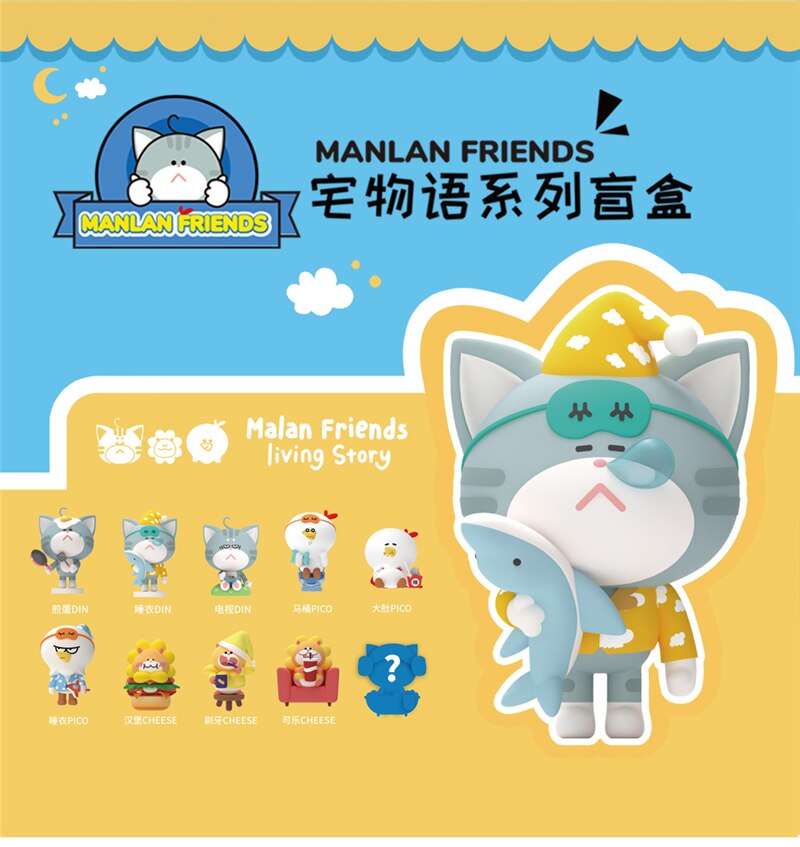 [LAM TOYS] Malan Friend Living Story Series Blind Box
