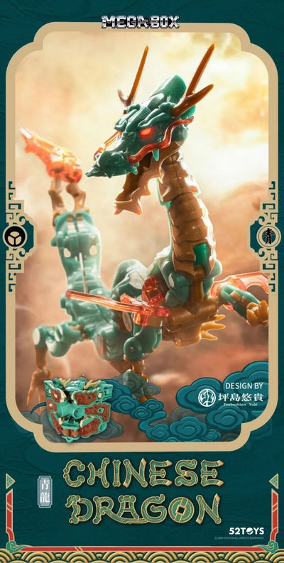 [52TOYS] MEGA BOX MB-14 Chinese Dragon