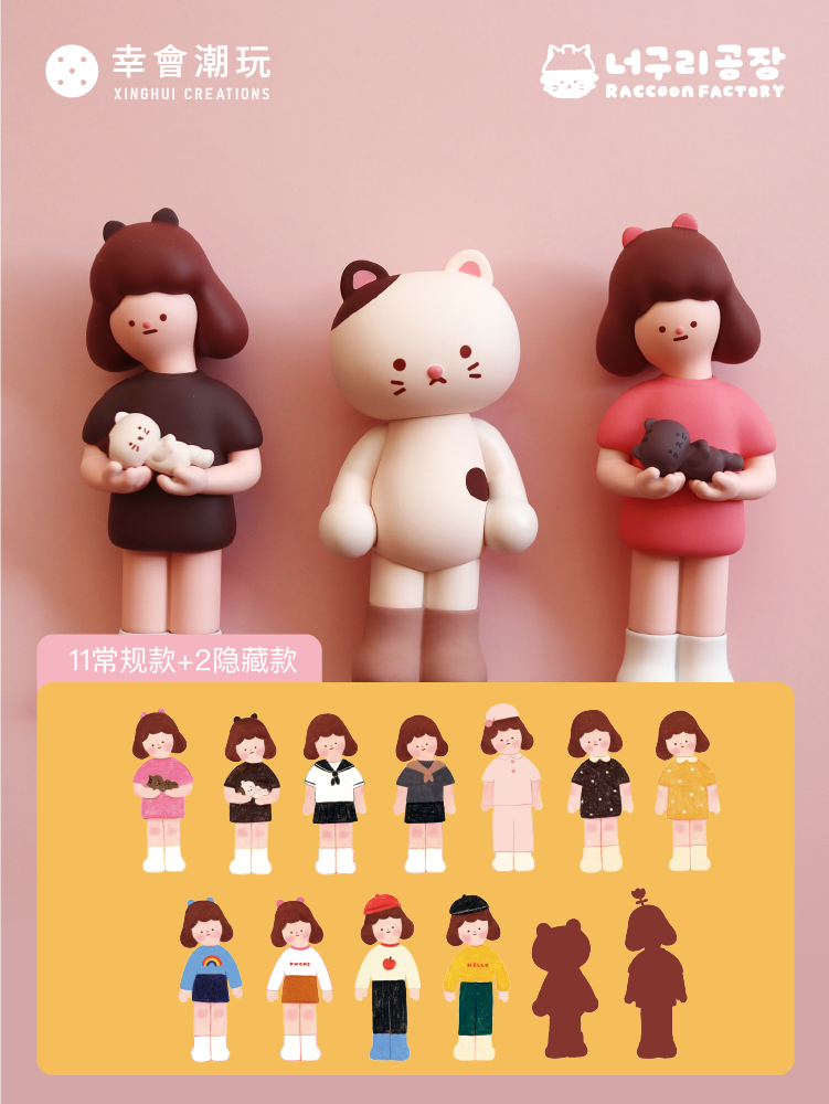 [XINGHUI CREATIONS] Daily Kwoni Series Blind Box