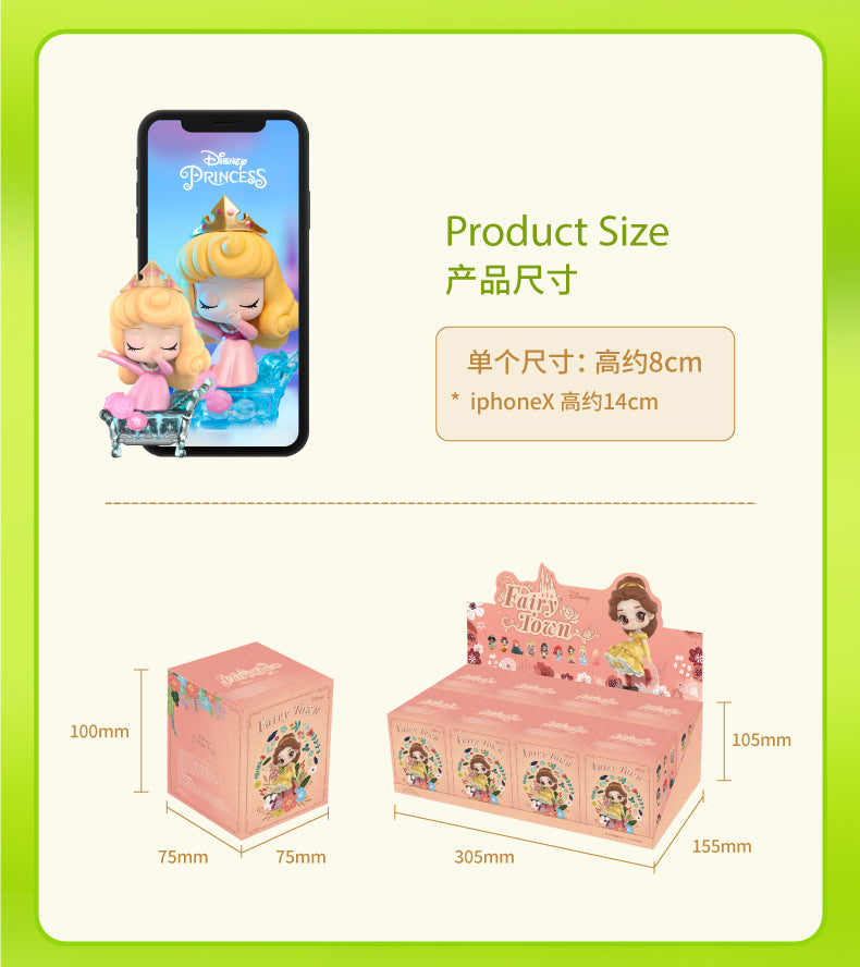 [TOP TOYS] Disney Princess Fairy Town Series Blind Box