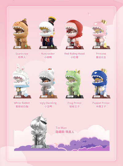 [LITOR'S WORK] Umasou! Forest Fairy Tale Series Blind Box