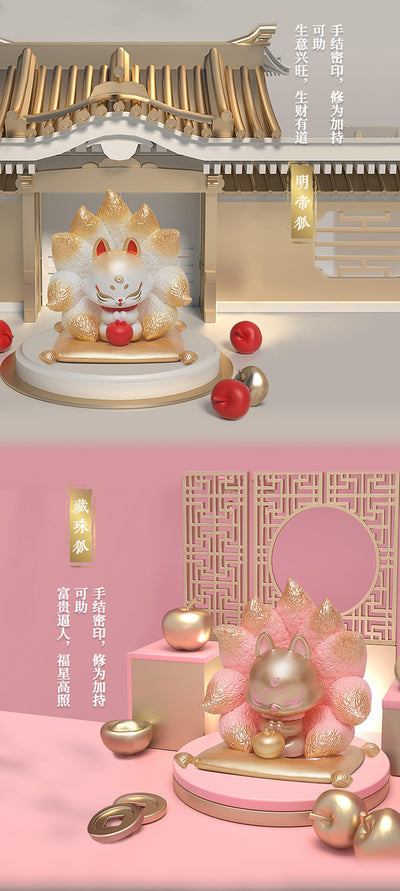 [FUNISM] Ancient Nine Tails Fox Lucky Fortune Series Blind Box