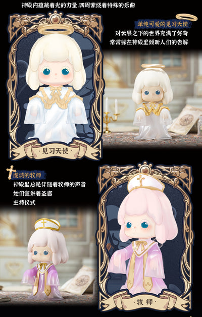 [DARKLIGHT] Winnie Misty Land Seriesl Series Blind Box